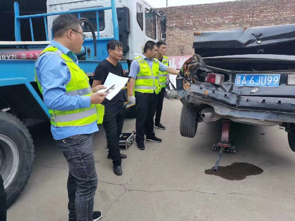 公安机关委托做车损