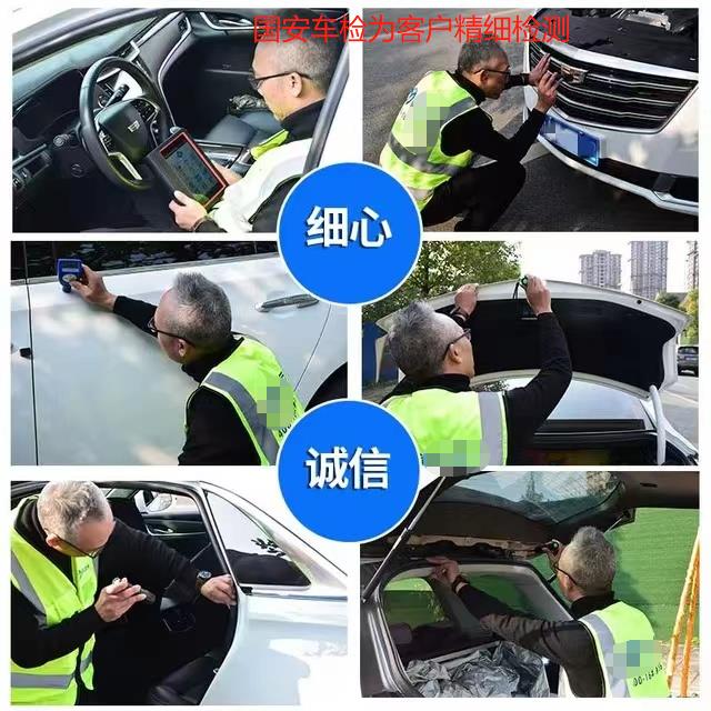 给客户做安全技术车检